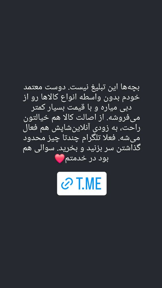  جدید ترین استوری اینستاگرام فرزاد نیک قدم