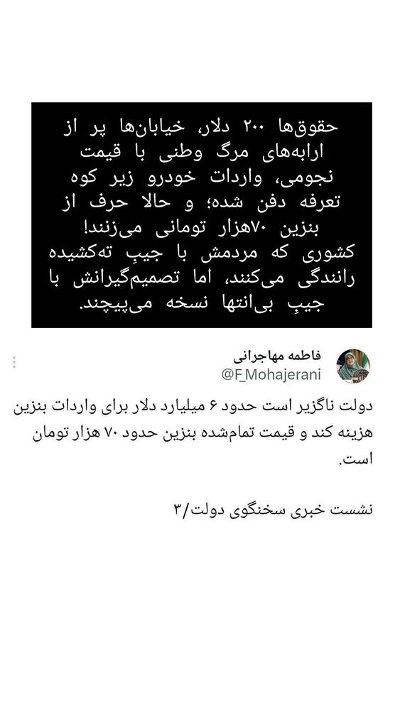  جدید ترین استوری اینستاگرام فرزاد نیک قدم