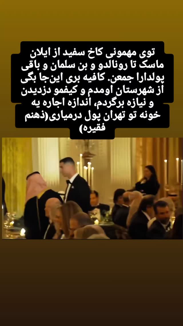 جدید ترین استوری اینستاگرام فرزاد نیک قدم