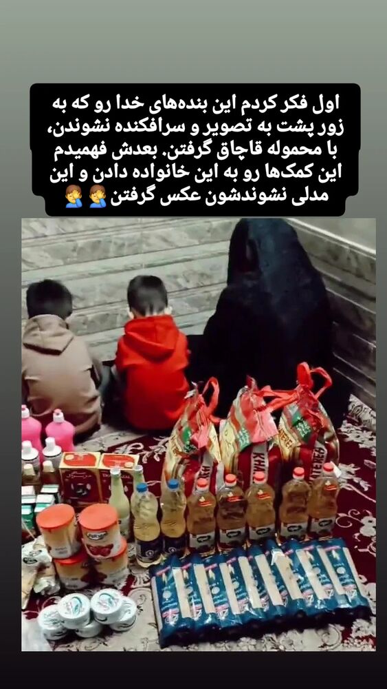  جدید ترین استوری اینستاگرام فرزاد نیک قدم