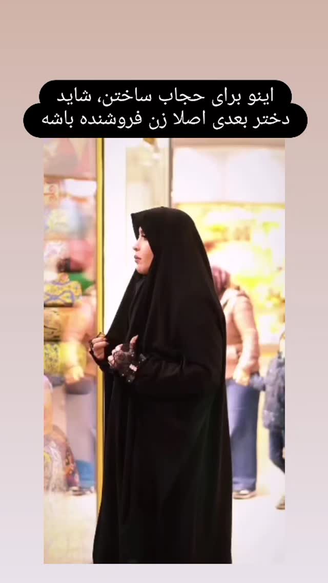  جدید ترین استوری اینستاگرام فرزاد نیک قدم