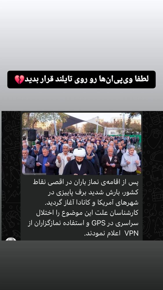  جدید ترین استوری اینستاگرام فرزاد نیک قدم