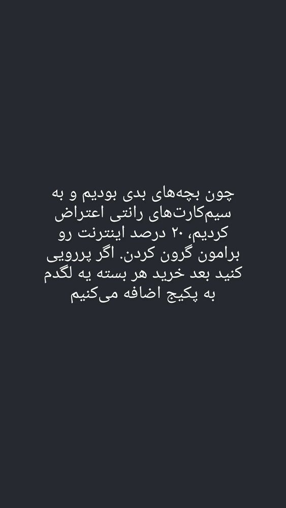  جدید ترین استوری اینستاگرام فرزاد نیک قدم