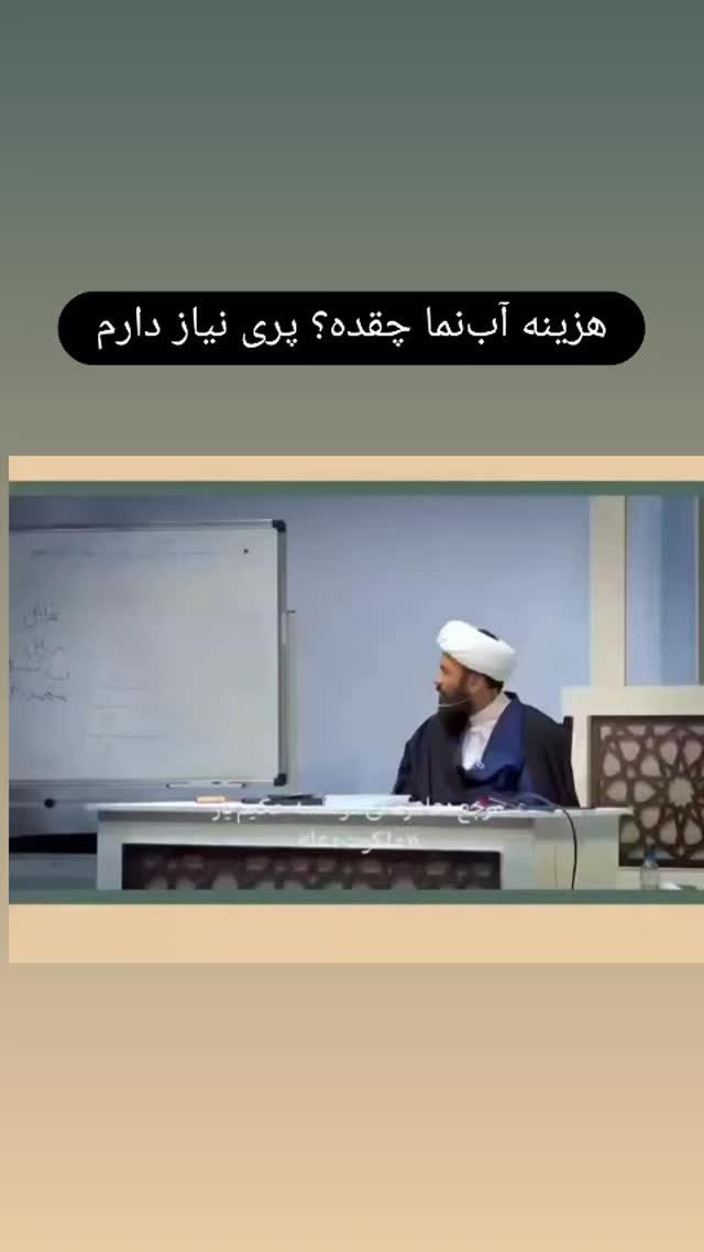  جدید ترین استوری اینستاگرام فرزاد نیک قدم