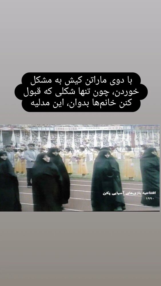  جدید ترین استوری اینستاگرام فرزاد نیک قدم