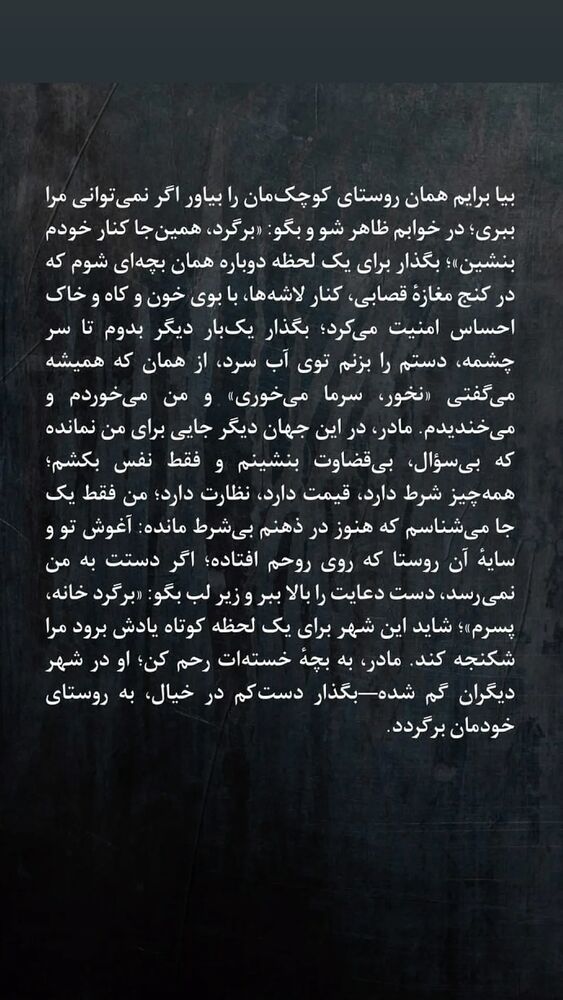  جدید ترین استوری اینستاگرام فرزاد نیک قدم