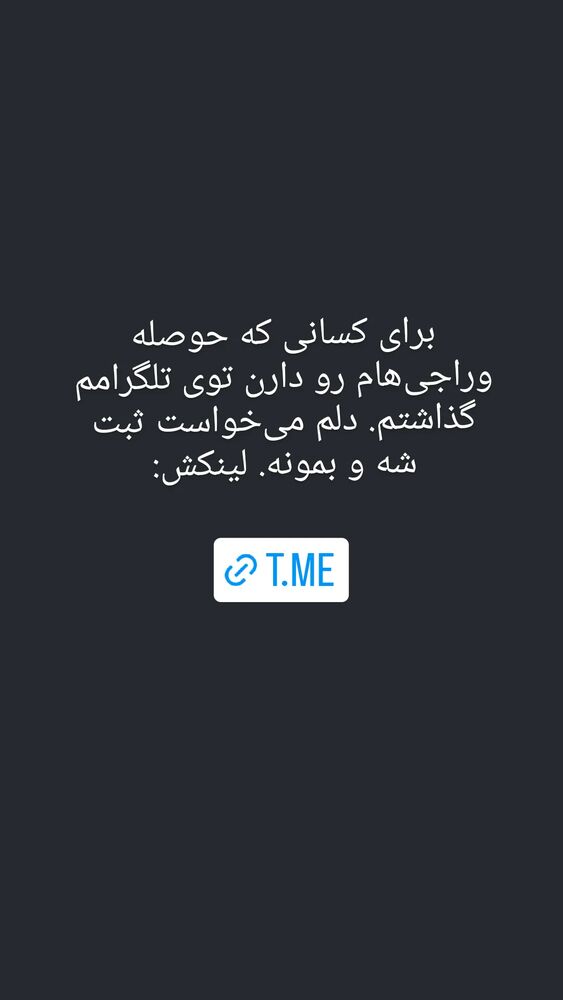  جدید ترین استوری اینستاگرام فرزاد نیک قدم