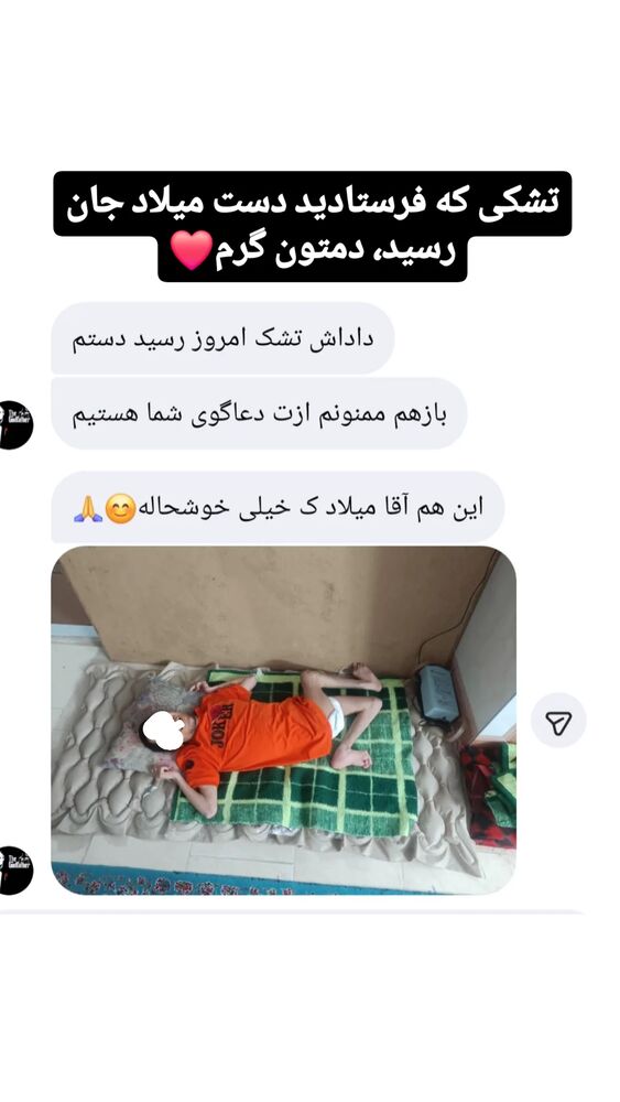  جدید ترین استوری اینستاگرام فرزاد نیک قدم