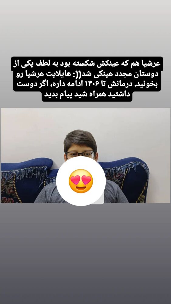  جدید ترین استوری اینستاگرام فرزاد نیک قدم