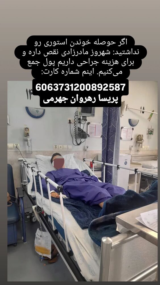  جدید ترین استوری اینستاگرام فرزاد نیک قدم