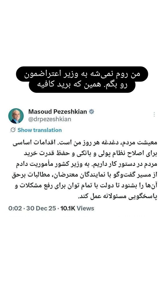  جدید ترین استوری اینستاگرام فرزاد نیک قدم