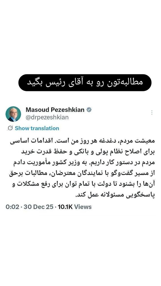  جدید ترین استوری اینستاگرام فرزاد نیک قدم