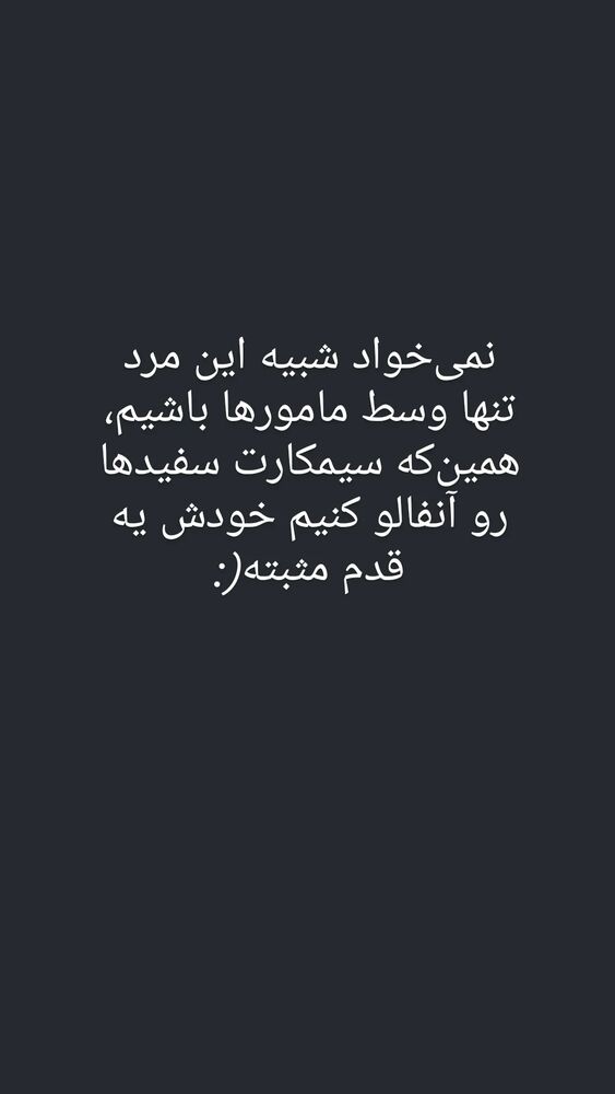  جدید ترین استوری اینستاگرام فرزاد نیک قدم