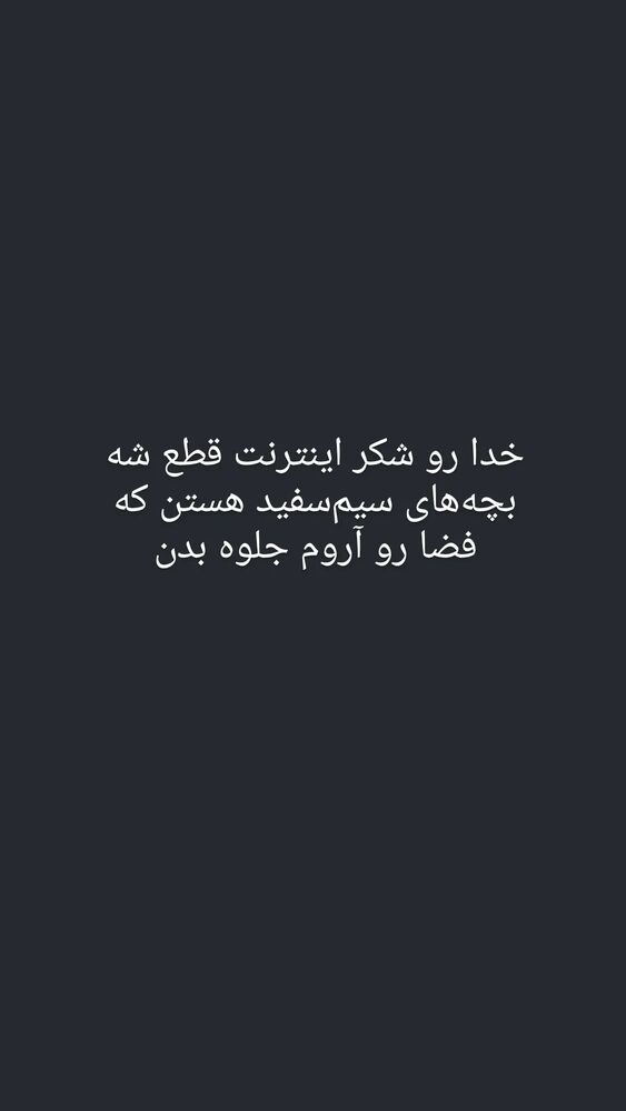  جدید ترین استوری اینستاگرام فرزاد نیک قدم