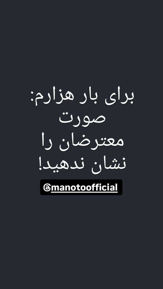  جدید ترین استوری اینستاگرام فرزاد نیک قدم