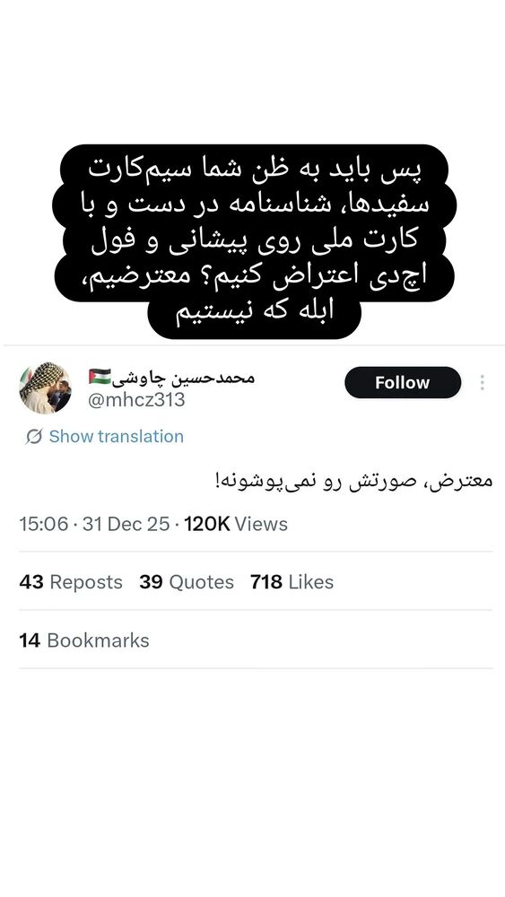  جدید ترین استوری اینستاگرام فرزاد نیک قدم