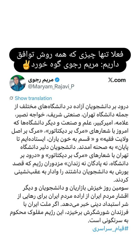  جدید ترین استوری اینستاگرام فرزاد نیک قدم