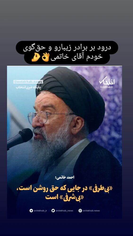  جدید ترین استوری اینستاگرام فرزاد نیک قدم