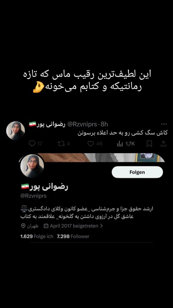  جدید ترین استوری اینستاگرام فرزاد نیک قدم
