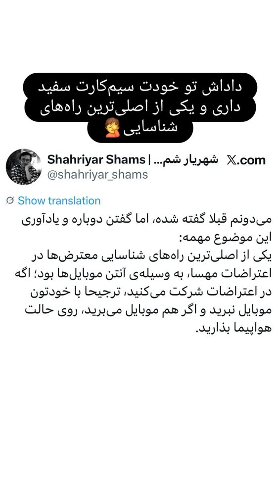  جدید ترین استوری اینستاگرام فرزاد نیک قدم