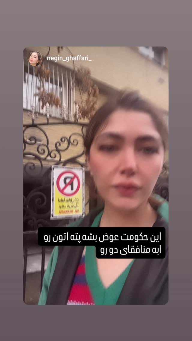  جدید ترین استوری اینستاگرام فرزاد نیک قدم