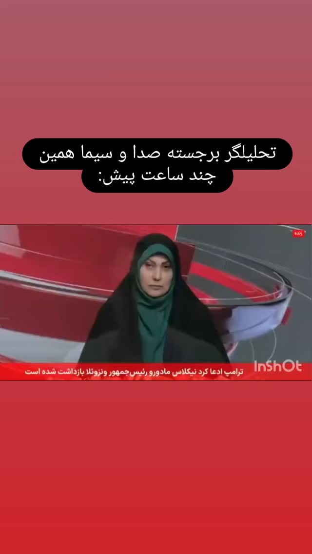  جدید ترین استوری اینستاگرام فرزاد نیک قدم