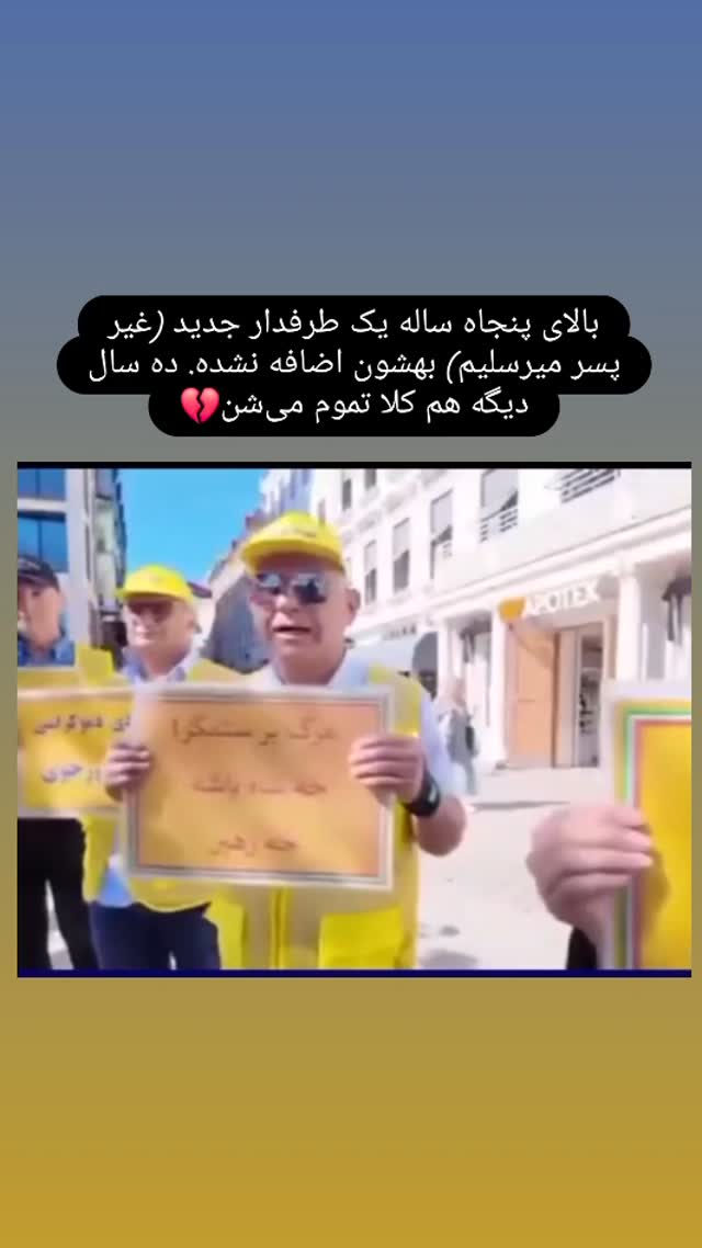  جدید ترین استوری اینستاگرام فرزاد نیک قدم