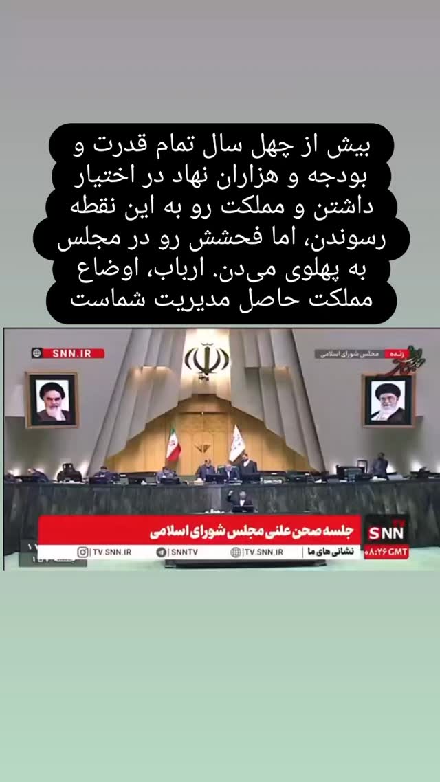  جدید ترین استوری اینستاگرام فرزاد نیک قدم