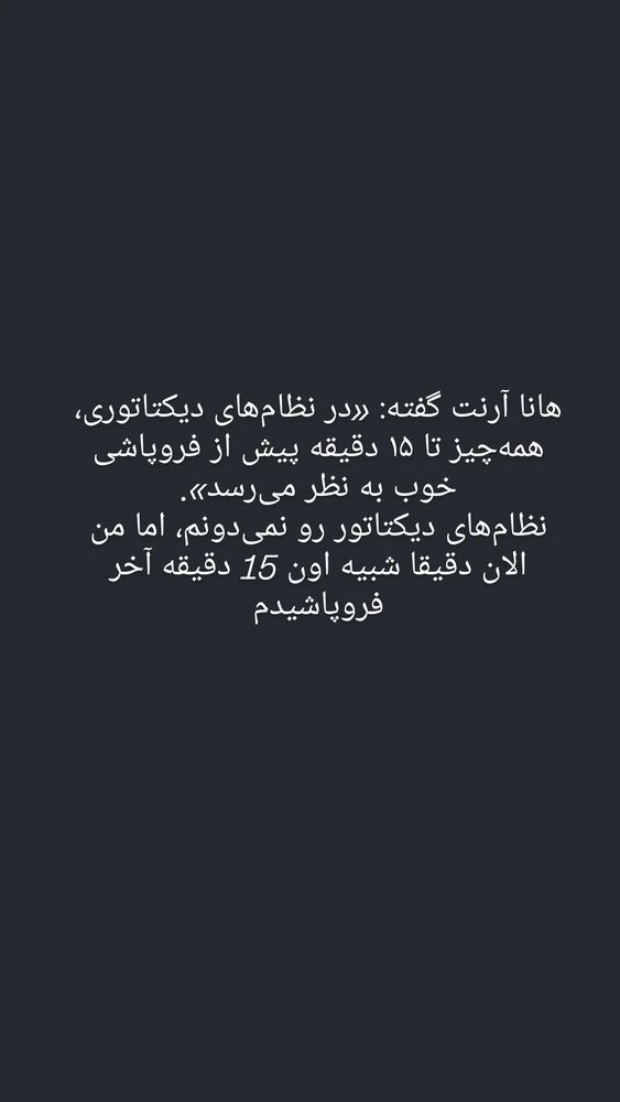  جدید ترین استوری اینستاگرام فرزاد نیک قدم