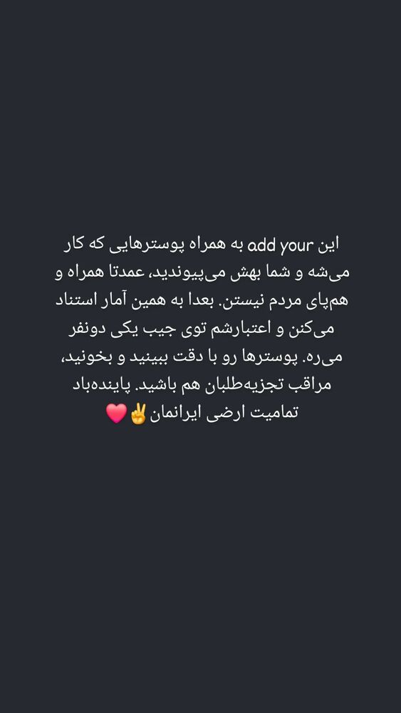  جدید ترین استوری اینستاگرام فرزاد نیک قدم