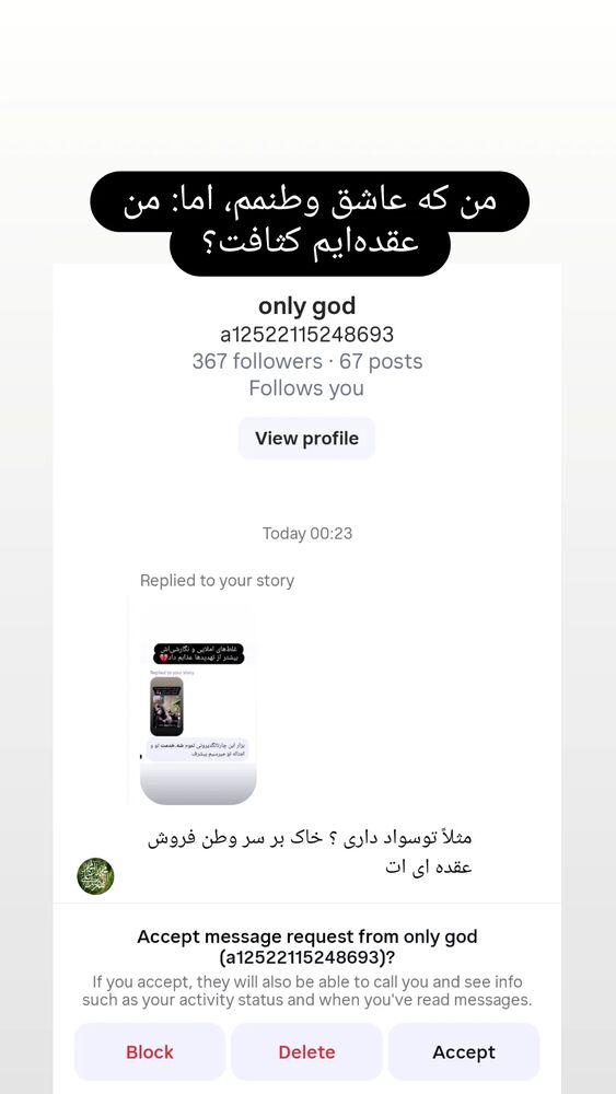  جدید ترین استوری اینستاگرام فرزاد نیک قدم