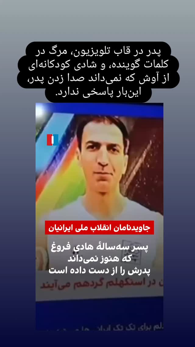  جدید ترین استوری اینستاگرام فرزاد نیک قدم