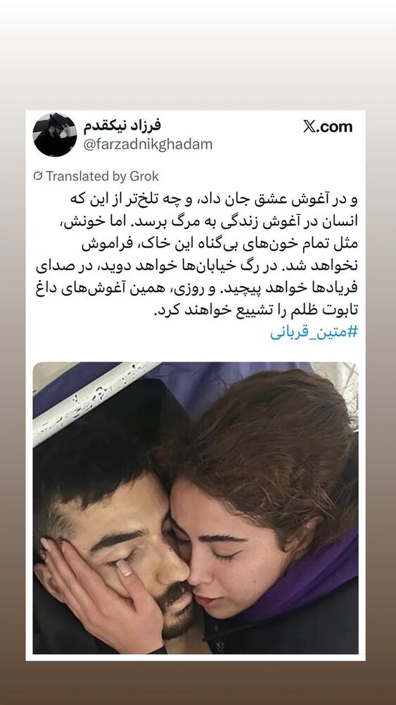 جدید ترین استوری اینستاگرام فرزاد نیک قدم