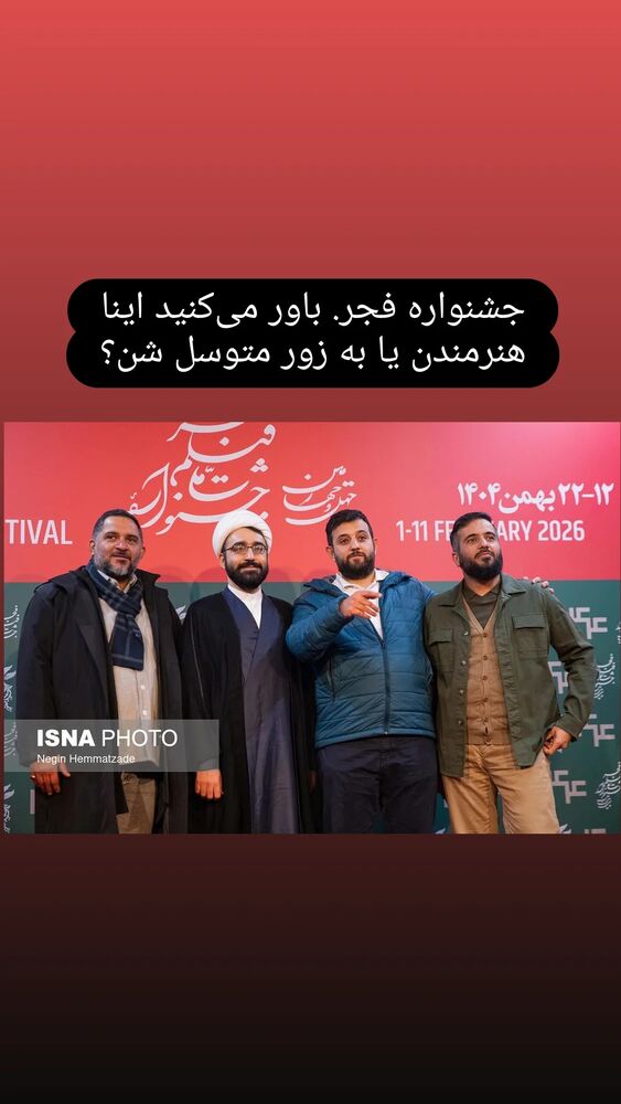  جدید ترین استوری اینستاگرام فرزاد نیک قدم