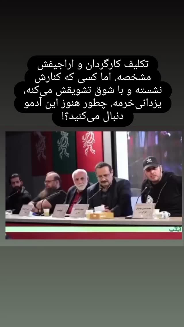  جدید ترین استوری اینستاگرام فرزاد نیک قدم