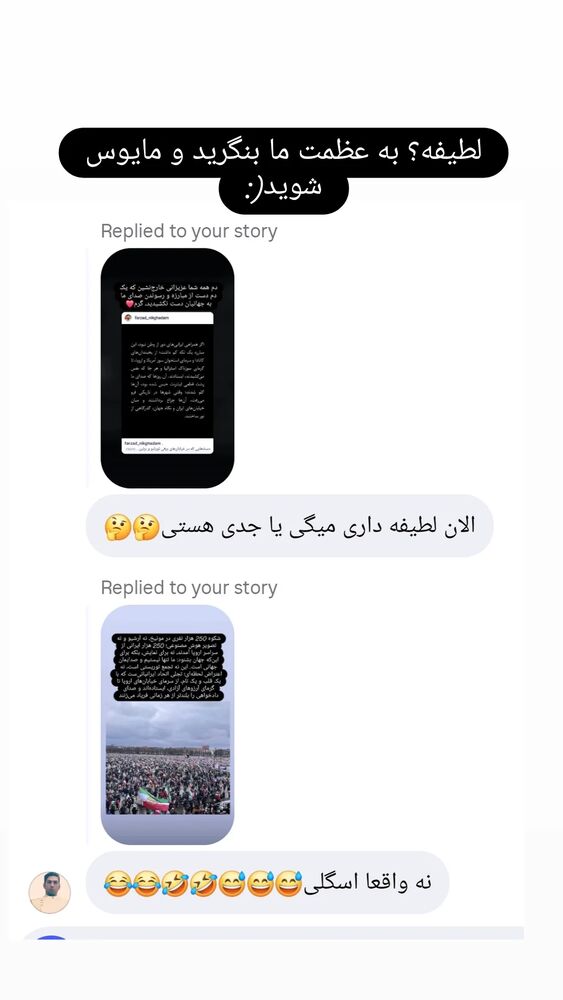  جدید ترین استوری اینستاگرام فرزاد نیک قدم
