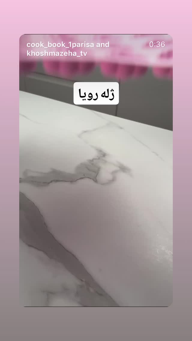  جدید ترین استوری اینستاگرام فرزاد فرخ