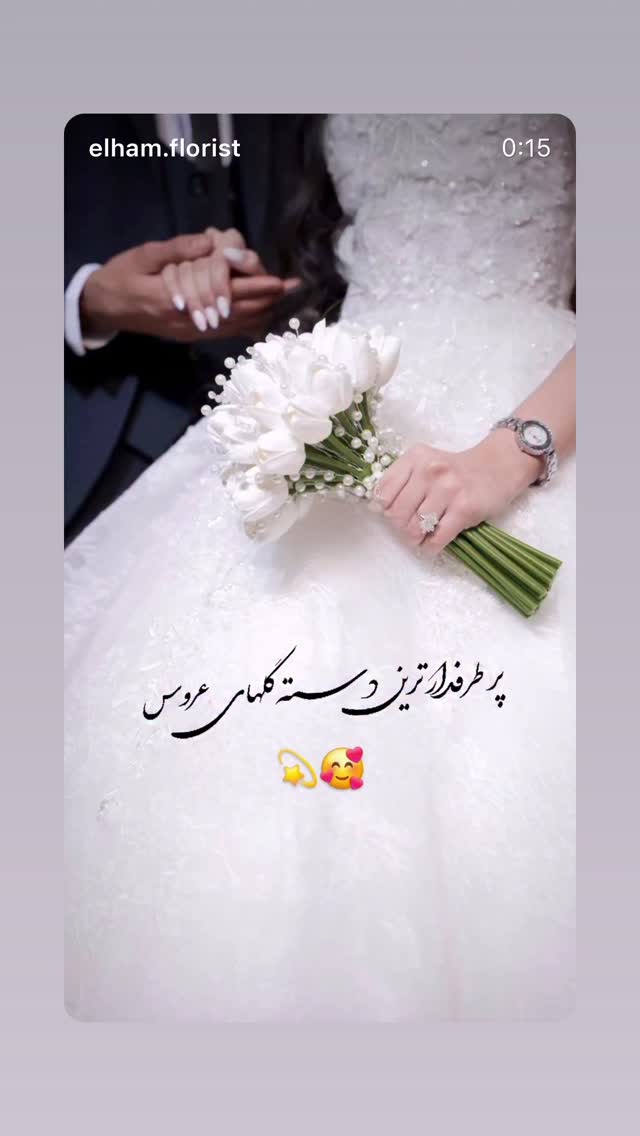  جدید ترین استوری اینستاگرام فرزاد فرخ