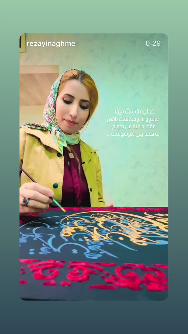  جدید ترین استوری اینستاگرام فرزاد فرخ