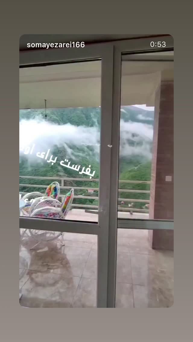  جدید ترین استوری اینستاگرام فرزاد فرخ