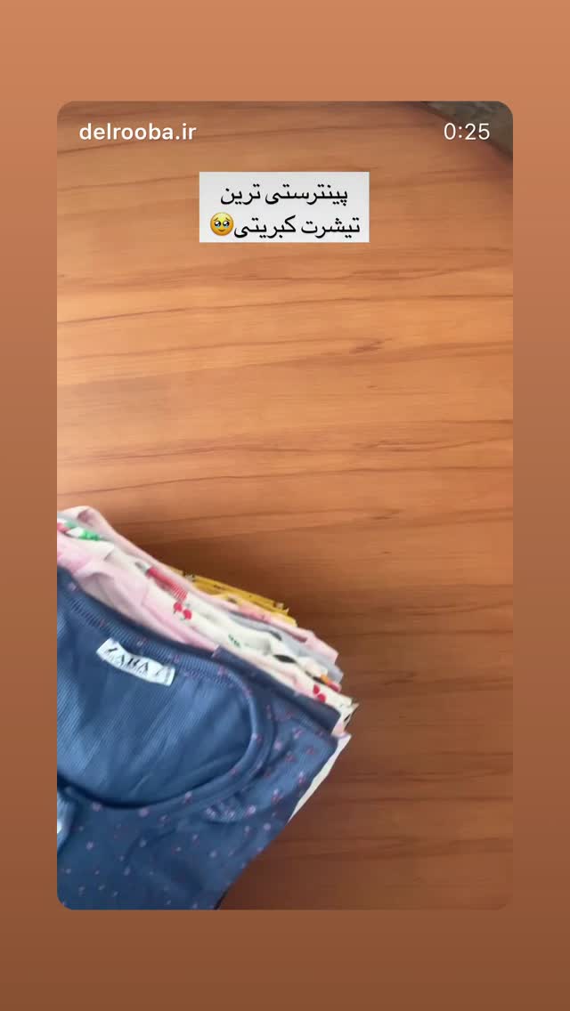  جدید ترین استوری اینستاگرام فرزاد فرخ