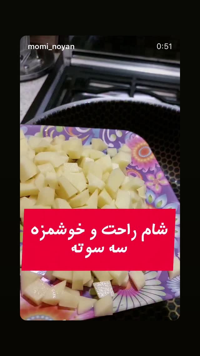  جدید ترین استوری اینستاگرام فرزاد فرخ