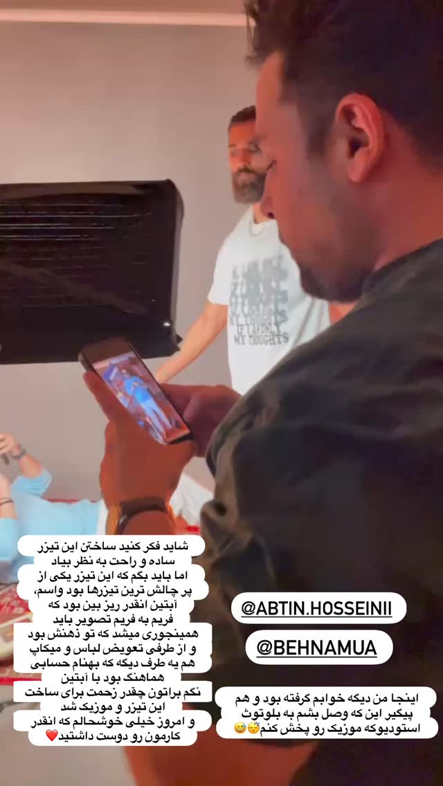  جدید ترین استوری اینستاگرام فرزاد فرخ