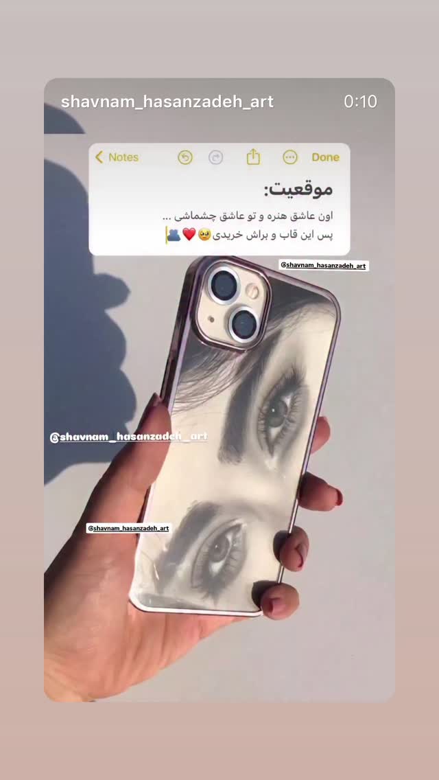  جدید ترین استوری اینستاگرام فرزاد فرخ