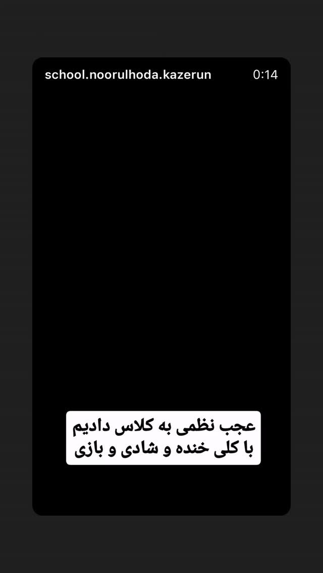  جدید ترین استوری اینستاگرام فرزاد فرخ