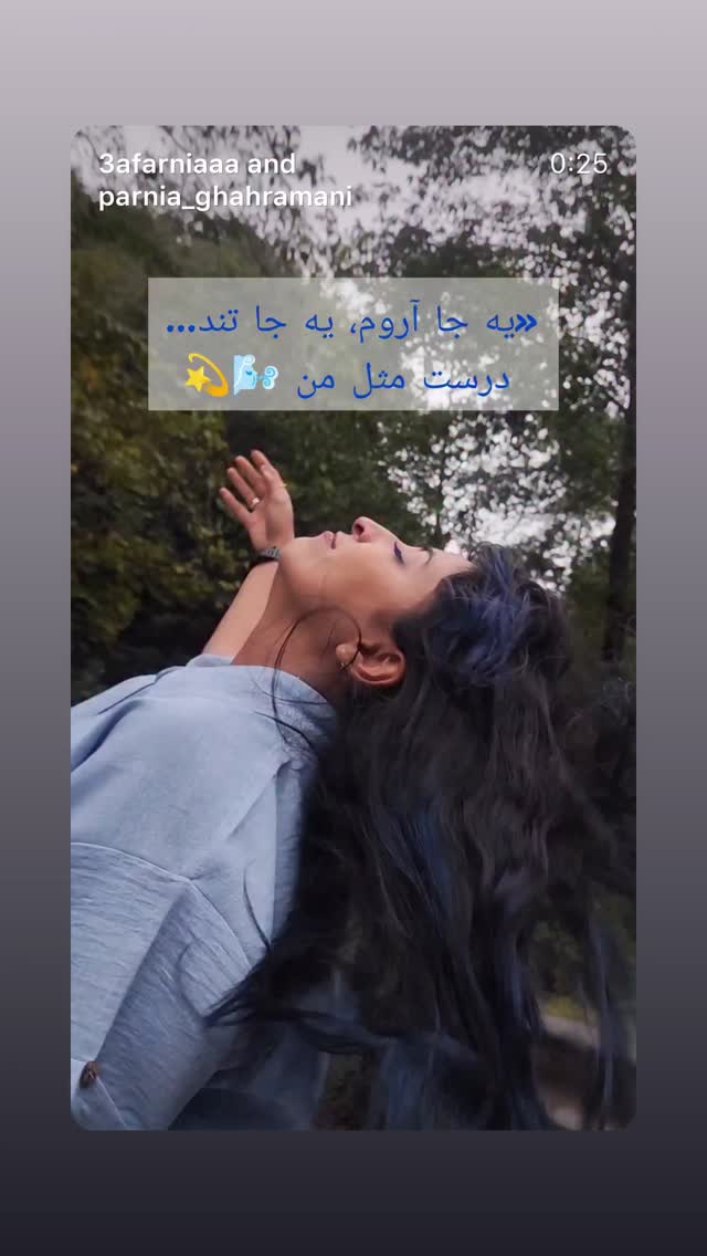  جدید ترین استوری اینستاگرام فرزاد فرخ