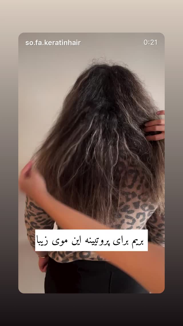  جدید ترین استوری اینستاگرام فرزاد فرخ