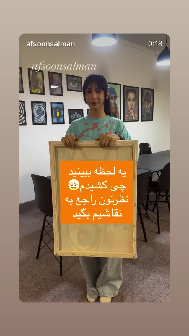  جدید ترین استوری اینستاگرام فرزاد فرخ
