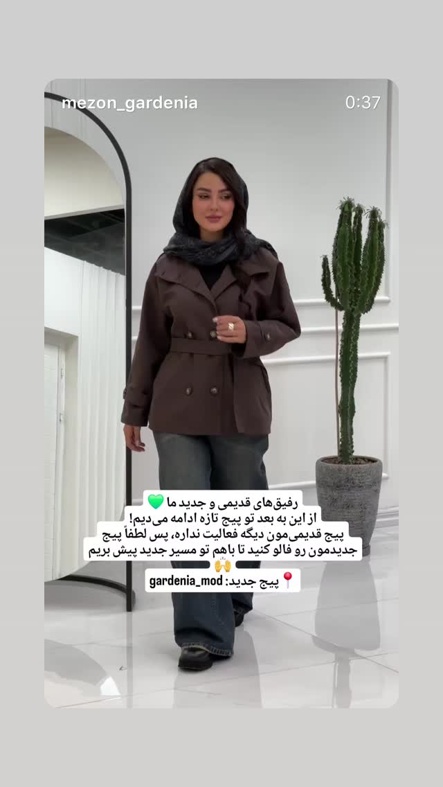  جدید ترین استوری اینستاگرام فرزاد فرخ