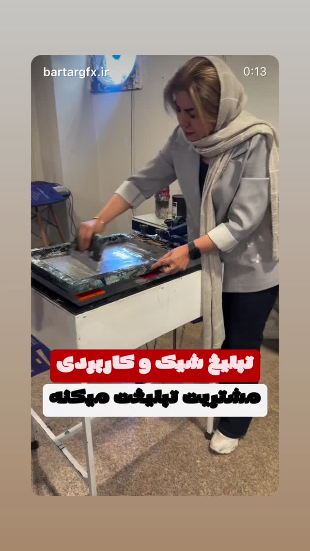  جدید ترین استوری اینستاگرام فرزاد فرخ